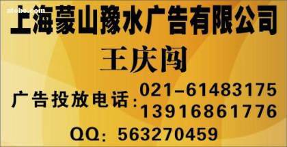 東廣新聞臺廣告咨詢電話——專業媒體，助您精準傳播