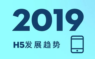 專訪h5廣告資訊站小呆 堅持提供有用的H5行業內容，助力廣告咨詢發展