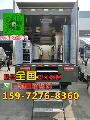 現(xiàn)調水果冰淇淋鮮茶飲售賣車采購指南 價格、廠家、批發(fā)與參數全解析
