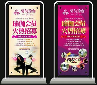 立式廣告屏鋁邊架 品質卓越，助您實現高效廣告咨詢
