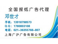 《都市青年報》廣告刊登咨詢熱線 精準觸達年輕受眾，助力品牌高效增長