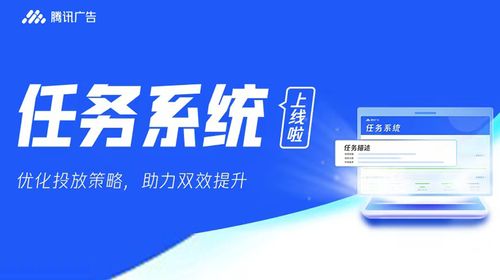 騰訊廣告最新資訊與行業(yè)洞察 把握數(shù)字營(yíng)銷新趨勢(shì)