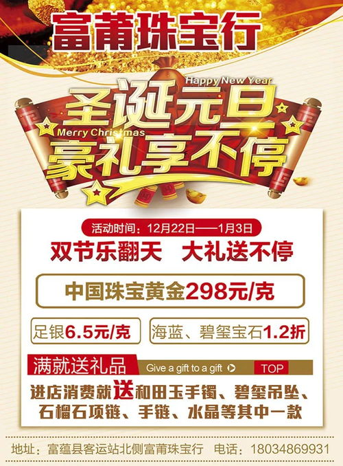1月3日本地最火商業(yè)資訊速遞 要實(shí)惠，來這里看看！