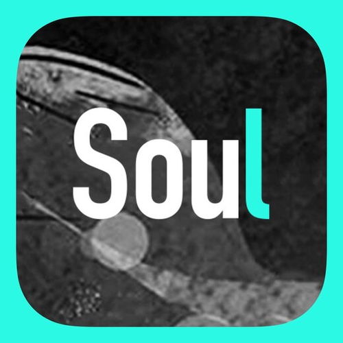 全面解析Soul廣告推廣 聯(lián)系方式、合作方式與咨詢服務(wù)指南