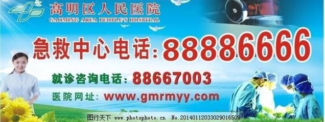 醫(yī)院戶外廣告的視覺傳達(dá)與策略咨詢