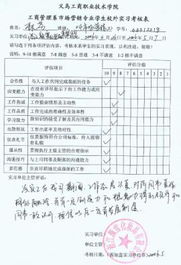 市場營銷策劃精品課程 打造頂尖營銷人才的核心引擎