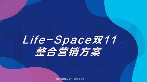 21份種草帶貨產品營銷策劃方案全解析 從策略到執行